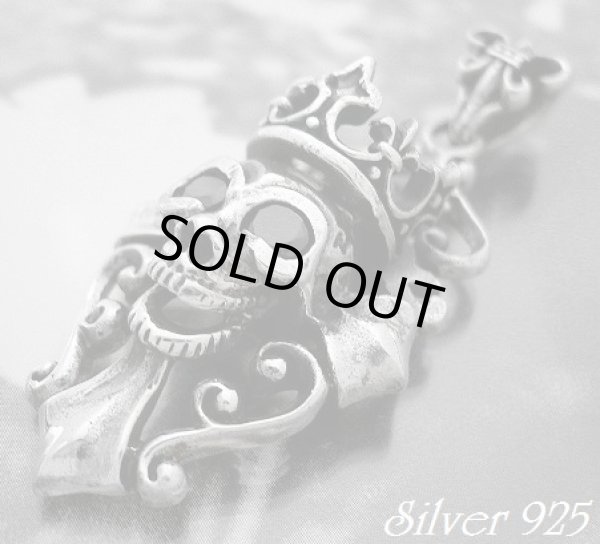 画像1: キングオブスカル　オニキス　トップ