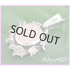 画像: ローズクォーツペンダントＥ