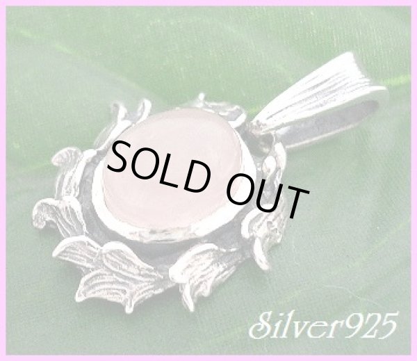 画像1: ローズクォーツペンダントＥ