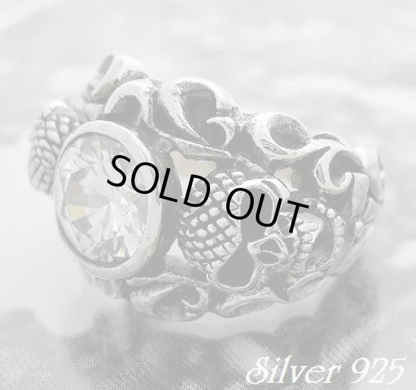 画像1: スカルアラベスクジルコニアポイントリング