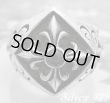 画像: サイドフレアブラックスター付クロスリング