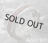 画像: シースネイク革リング