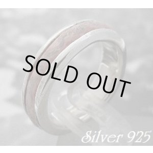 画像: シースネイク革リング