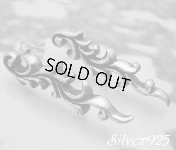 画像1: シルバーピアス　トライバルソード