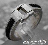 画像: スティングレイ革リング