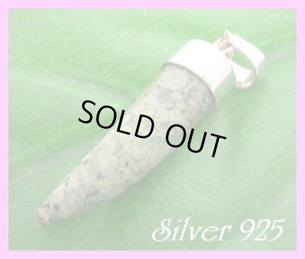 画像1: ターコイズ　ミニ牙ペンダント