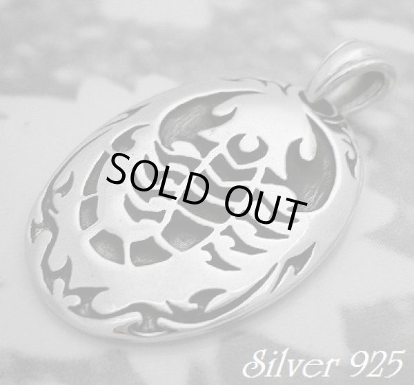 画像1: オーバーレイ風スコーピオン　トップ