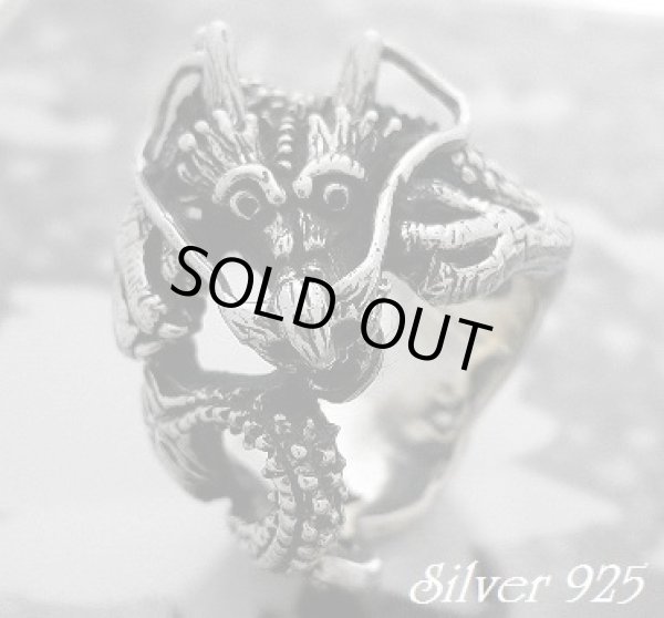 画像1: 和龍リング