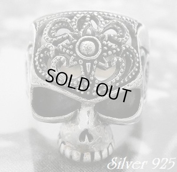 画像1: 透かしトライバルヘッドスカルリング