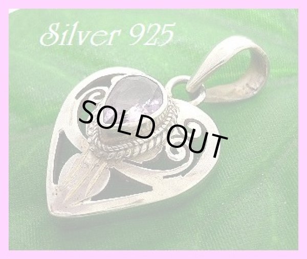 画像1: アメジスト　透かしハートペンダント