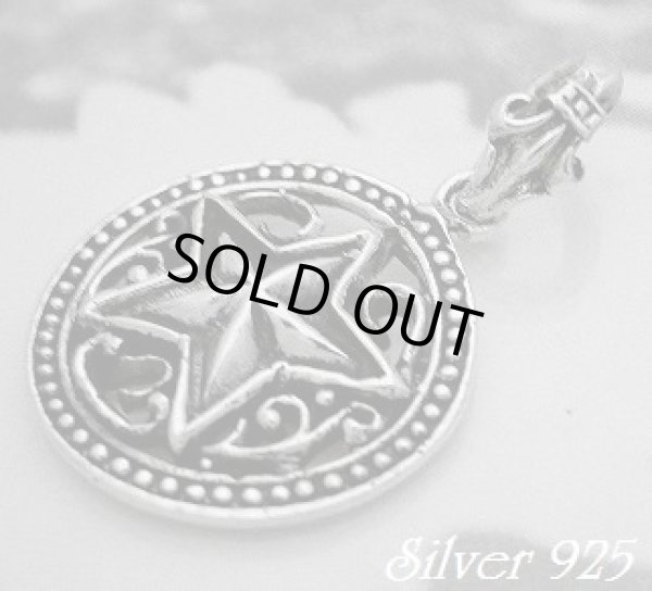 画像1: スターマーク　トップ