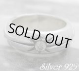 画像: ジルコニア入りサンリング