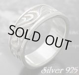 画像: アラベスク フロワ リング　白仕上げ