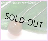 画像: カーネリアン丸玉ネックレス　40cm/45cm