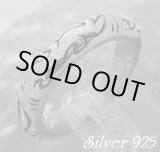 画像: スクロールリング