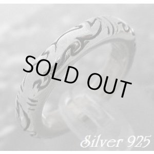 画像: スクロールリング