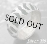 画像: ゼブラリング　グリーン