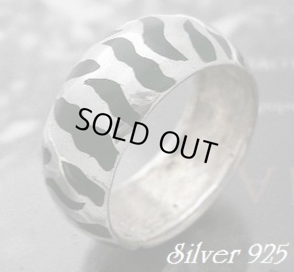 画像1: ゼブラリング　グリーン