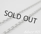 画像: あずきスネイクチェーン　40/45/50/55/60cm