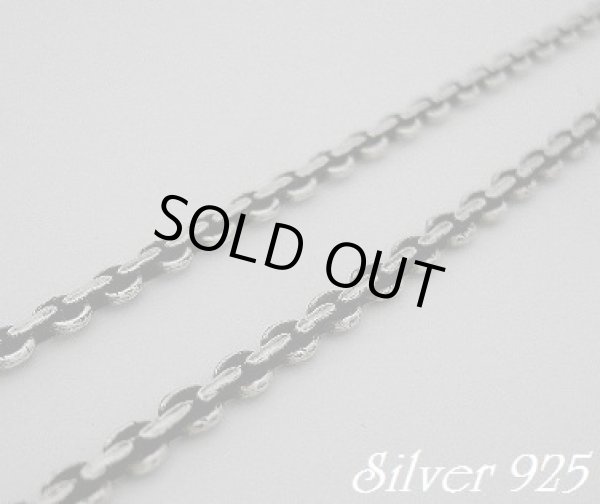 画像1: あずきスネイクチェーン　40/45/50/55/60cm