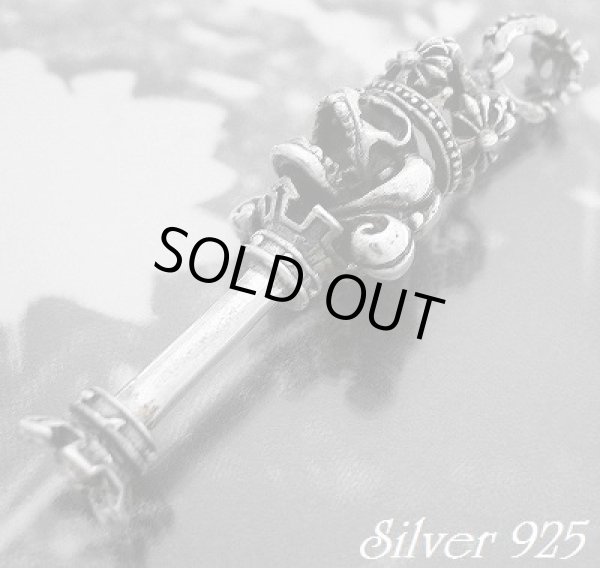 画像1: 王冠スカルキー　トップ