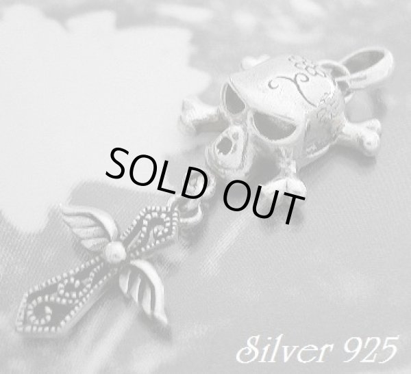 画像1: クロスチャームスカル　トップ