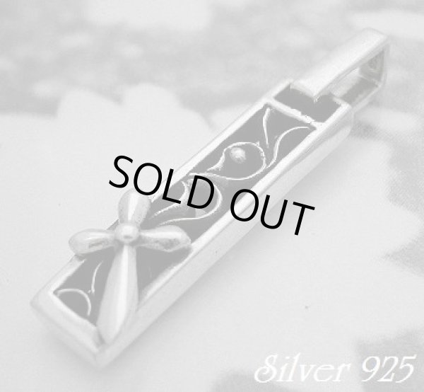 画像1: 唐草ミニクロスプレート　トップ