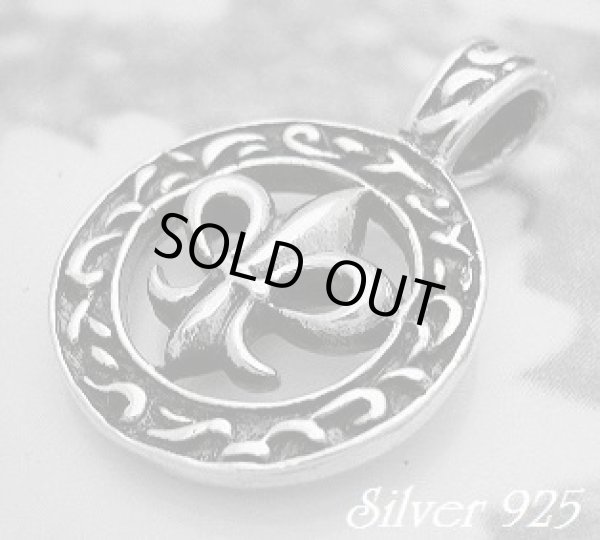 画像1: サークルフレア　トップ