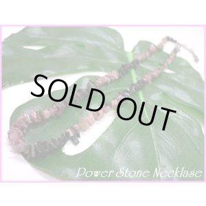 画像: トルマリンさざれネックレス