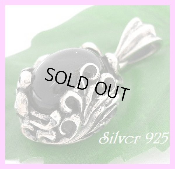 画像1: オニキス　アラベスクルージュペンダント