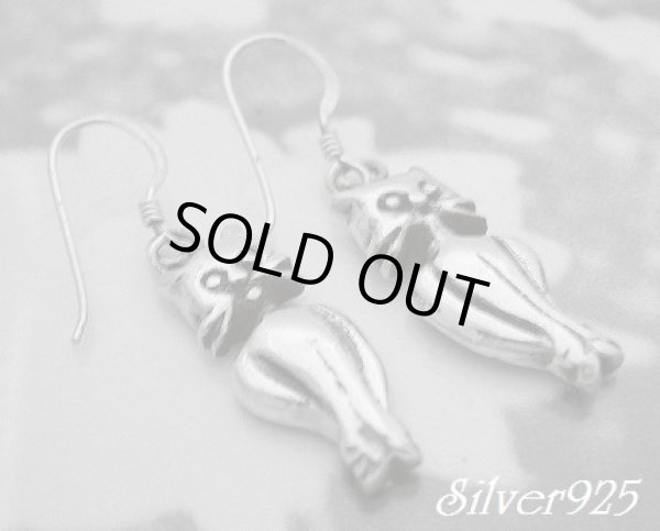 画像1: シルバーピアス　ねこ