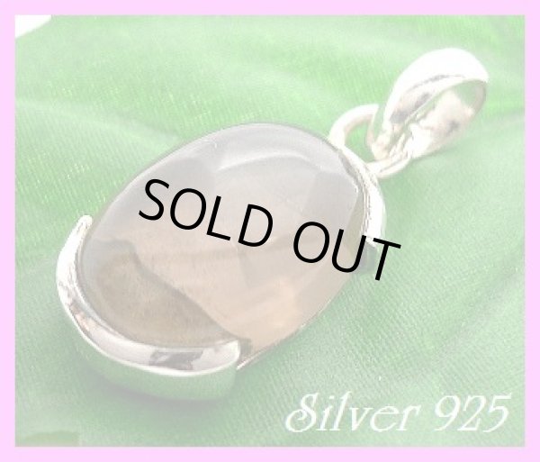 画像1: スモーキークォーツ　オーバルペンダント