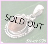 画像: タイガーアイペンダントE