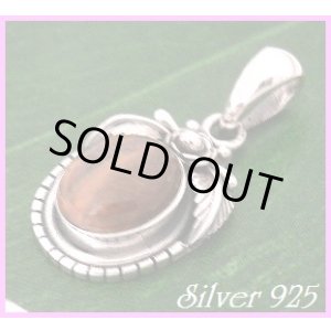 画像: タイガーアイペンダントE