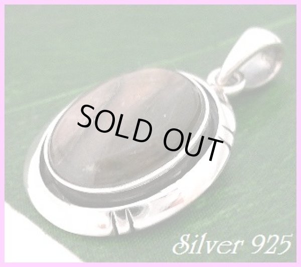 画像1: ラブラドライトペンダントＣ