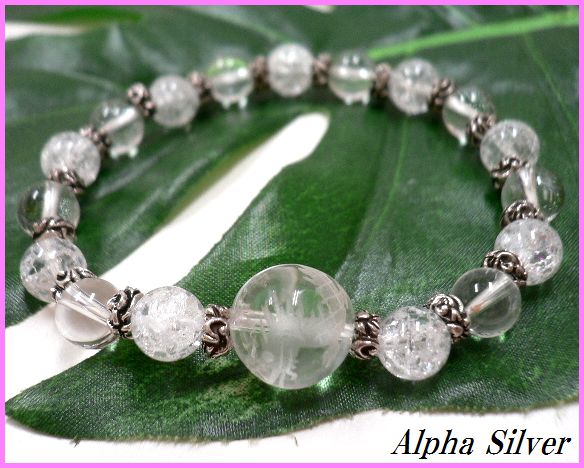 画像1: 【alpha silver】天然石8mmクラック水晶数珠ブレス彫り龍水晶付 サイズS/M/L