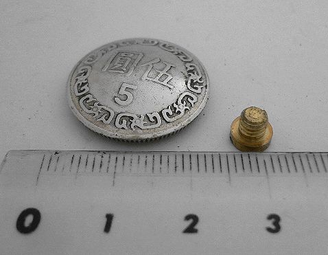 画像: 台湾５圓　コインコンチョ　直径22mm