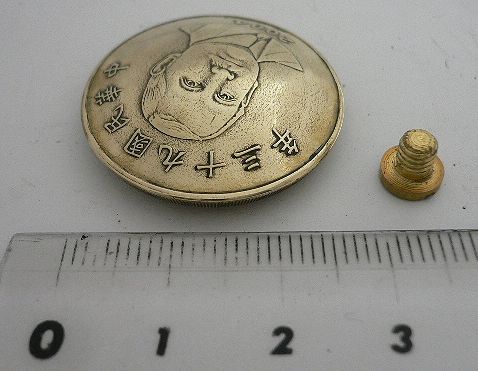 画像: 台湾５０圓a　コインコンチョ　直径28mm